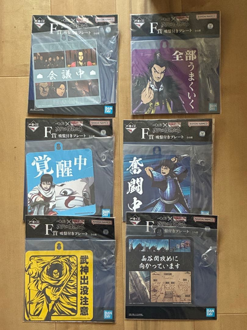 一番くじ　キングダム　A賞B賞C賞フィギュアセット　＋おまけ付き