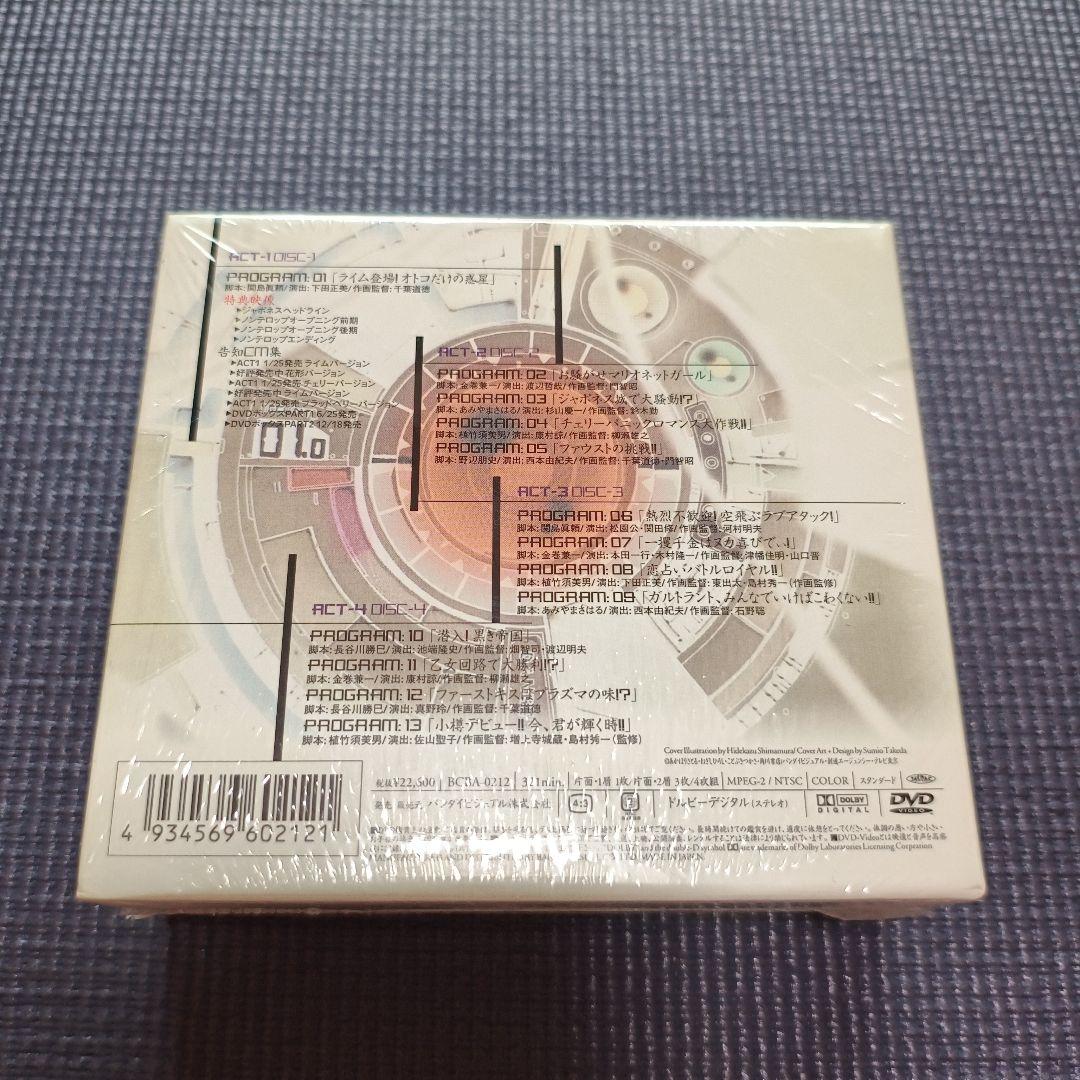 セイバーマリオネットJ DVD-BOX(1)〈4枚組〉