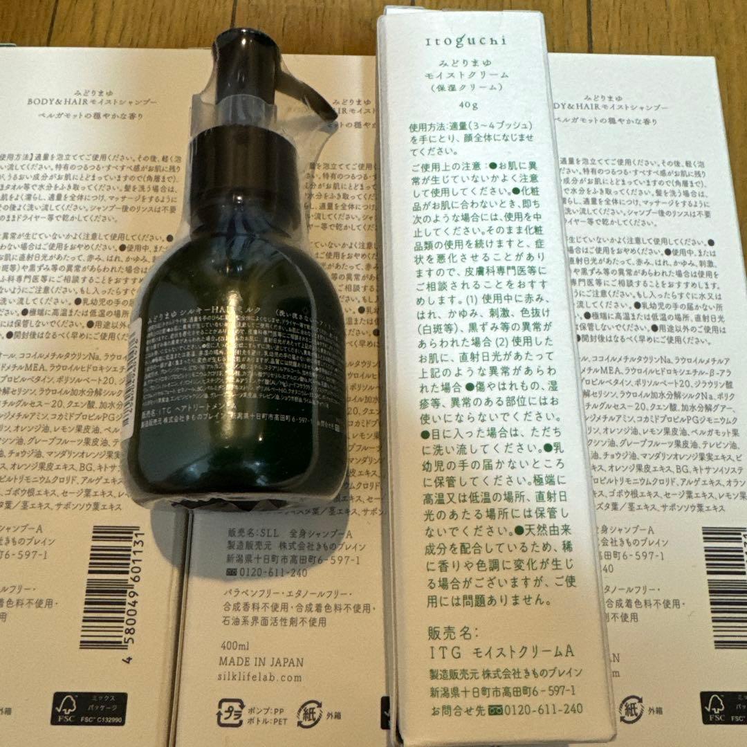 【まとめ売り】みどりまゆ シャンプー3本 保湿クリーム1本 ヘアミルク1本