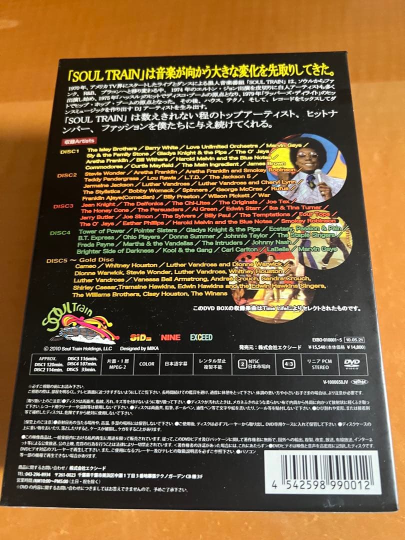 The Best of SOUL TRAIN 5枚組 DVD
