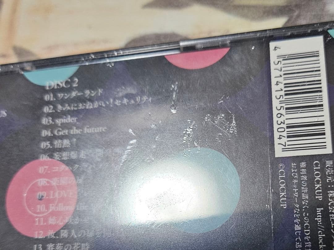 邦楽 CLOCKUP Vocal Collection 2003~2015 CD