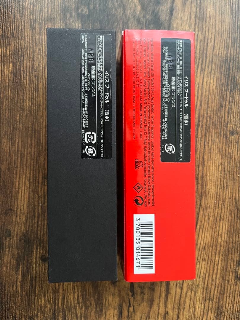 Frédéric Malle Iris Poudre イリス プードゥル30ml