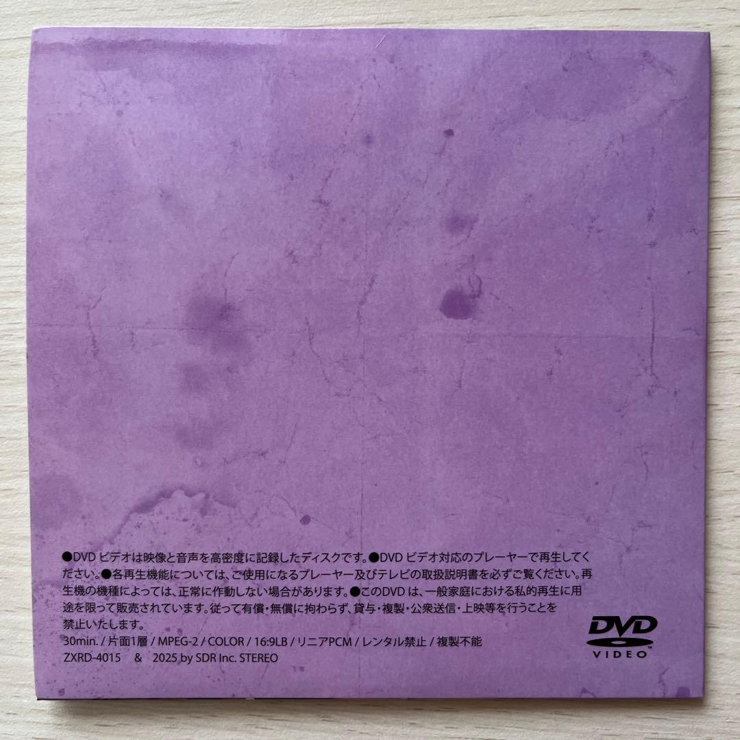 母】実録！リョウガ　メモリアル・クロニクル【提供