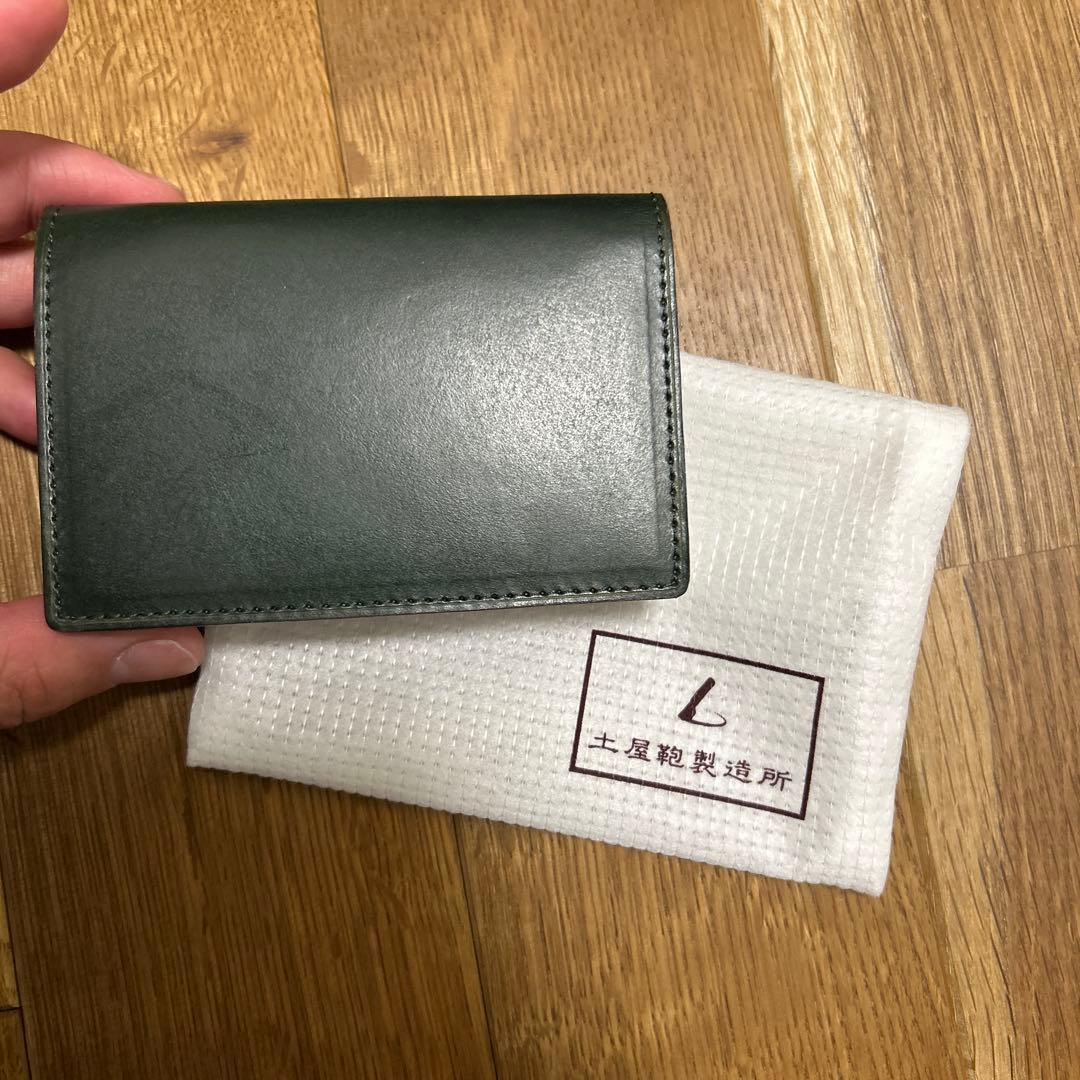 【新品未使用】土屋鞄　ブライドルレザー　ダークグリーン レザー 名刺入れ