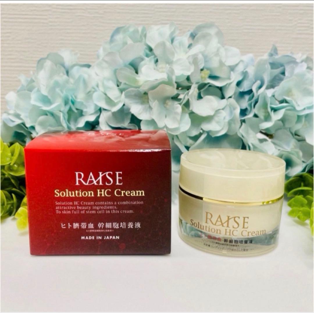 新品！生ヒト臍帯血幹細胞培養液 馬プラセンタHCクリーム30g 3個まとめ売り