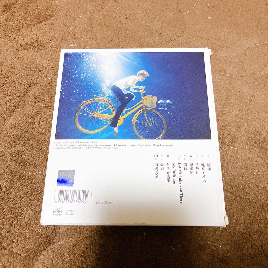 リウリーヤン (劉力揚)漾 - 旅途心歌自選輯 CD