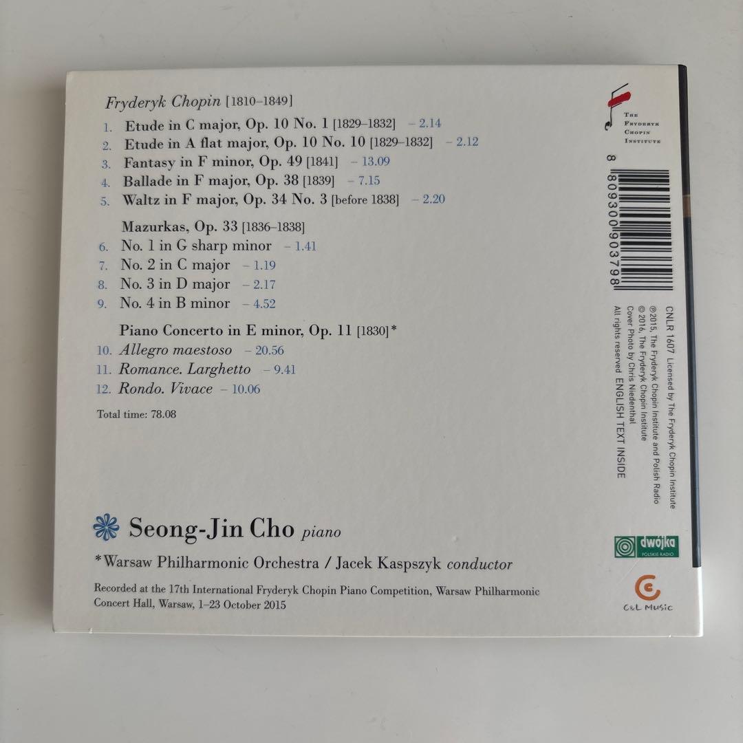 【美品・希少】チョ・ソンジン Seong-Jin Cho ショパンコンクールCD