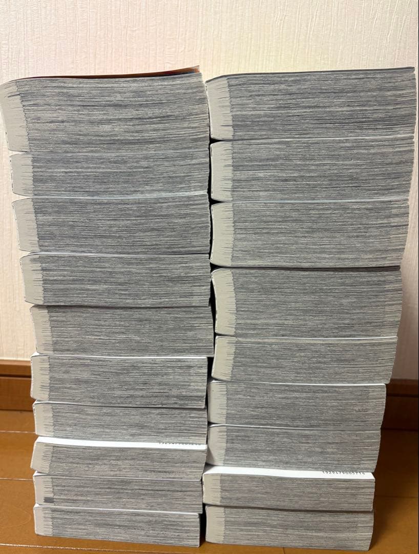 ハイキュー！！ リミックス版 全巻セット 初版