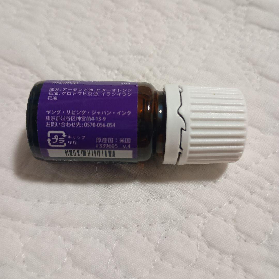 Young Living プレゼントタイム エッセンシャルオイル 5ml