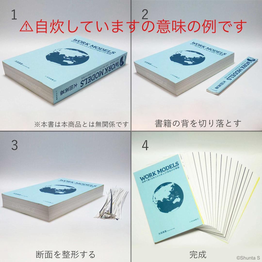 CardiacPICUスタンダード　⚠︎自炊用に裁断済み
