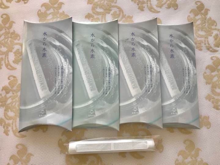 水から水素（長寿の里）