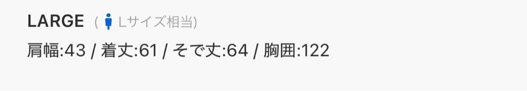 な*中様 Otte 未開封ツイードジャケット　Lサイズ