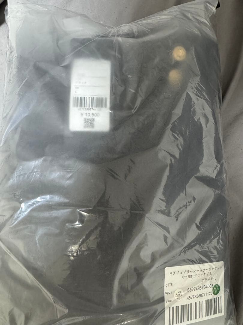 な*中様 Otte 未開封ツイードジャケット　Lサイズ