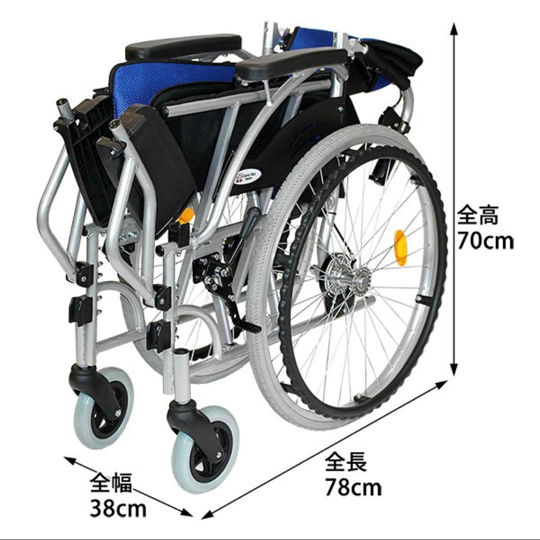 【美品】　車椅子 軽量　ケアテックジャパン　ハピネス　自走介助　アルミ製