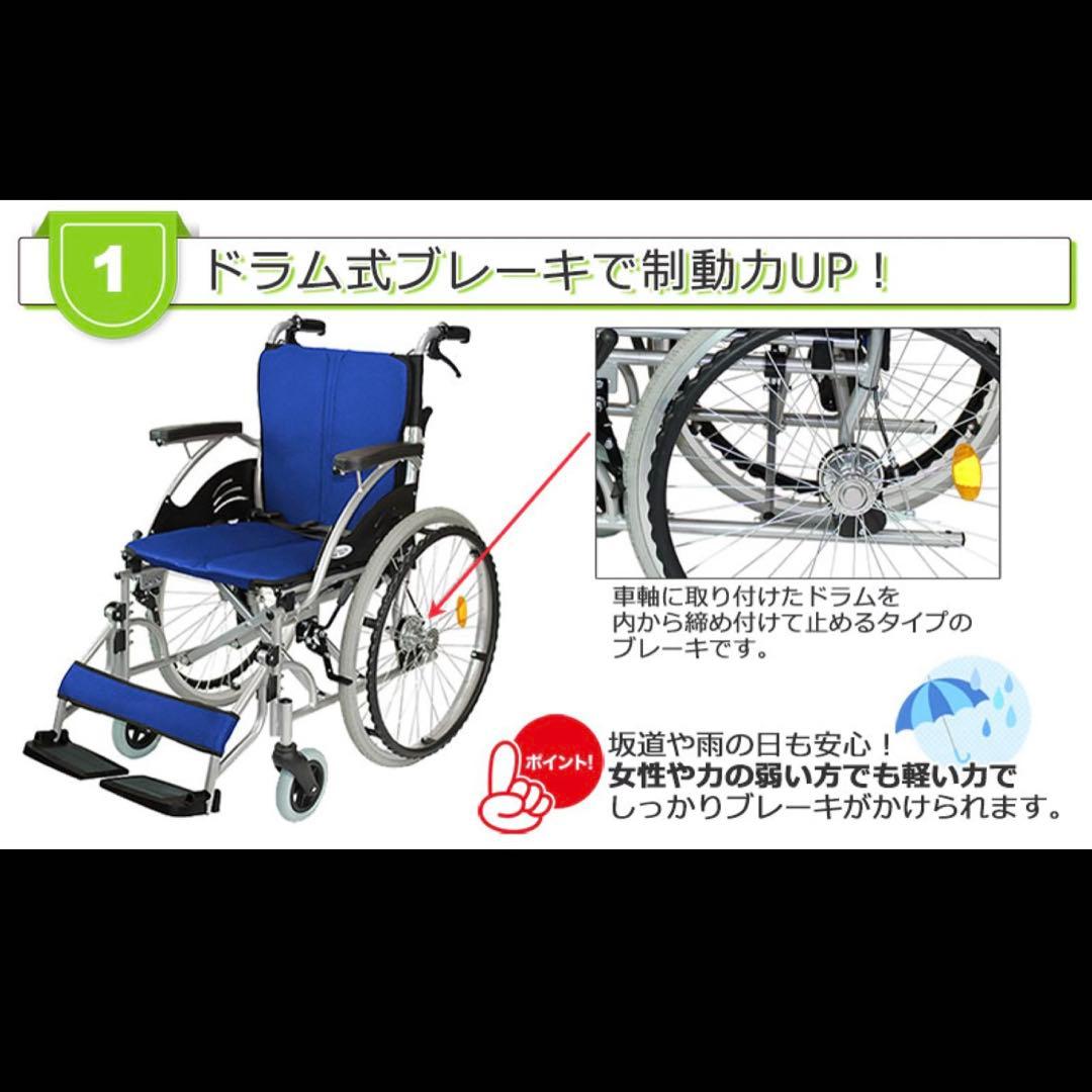 【美品】　車椅子 軽量　ケアテックジャパン　ハピネス　自走介助　アルミ製