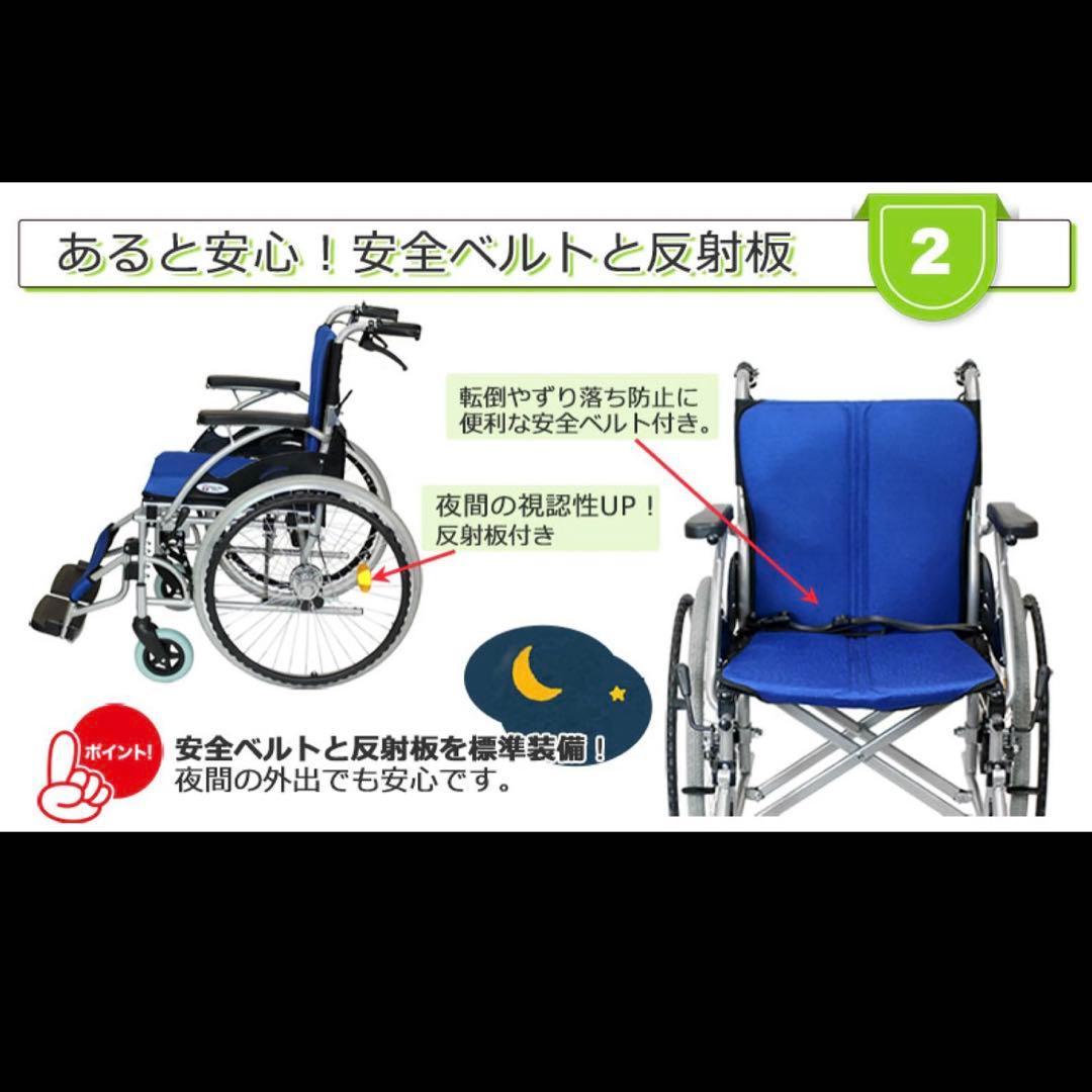 【美品】　車椅子 軽量　ケアテックジャパン　ハピネス　自走介助　アルミ製