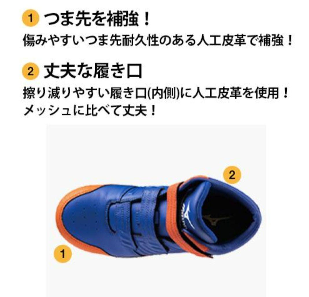 値引き有り【美品】 ミズノ安全靴 26.5 ハイカットF1GA1902