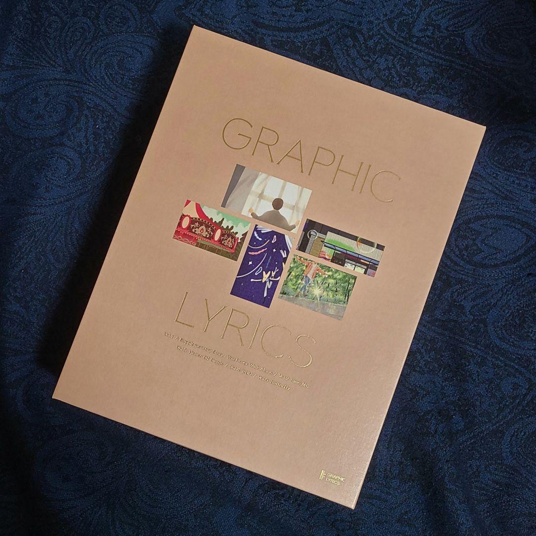 アート・デザイン・音楽 GRAPHIC LYRICS with BTS Special Package