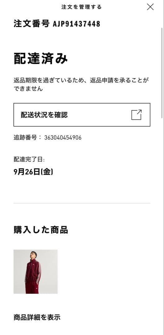 ジャケット・アウター whithy74