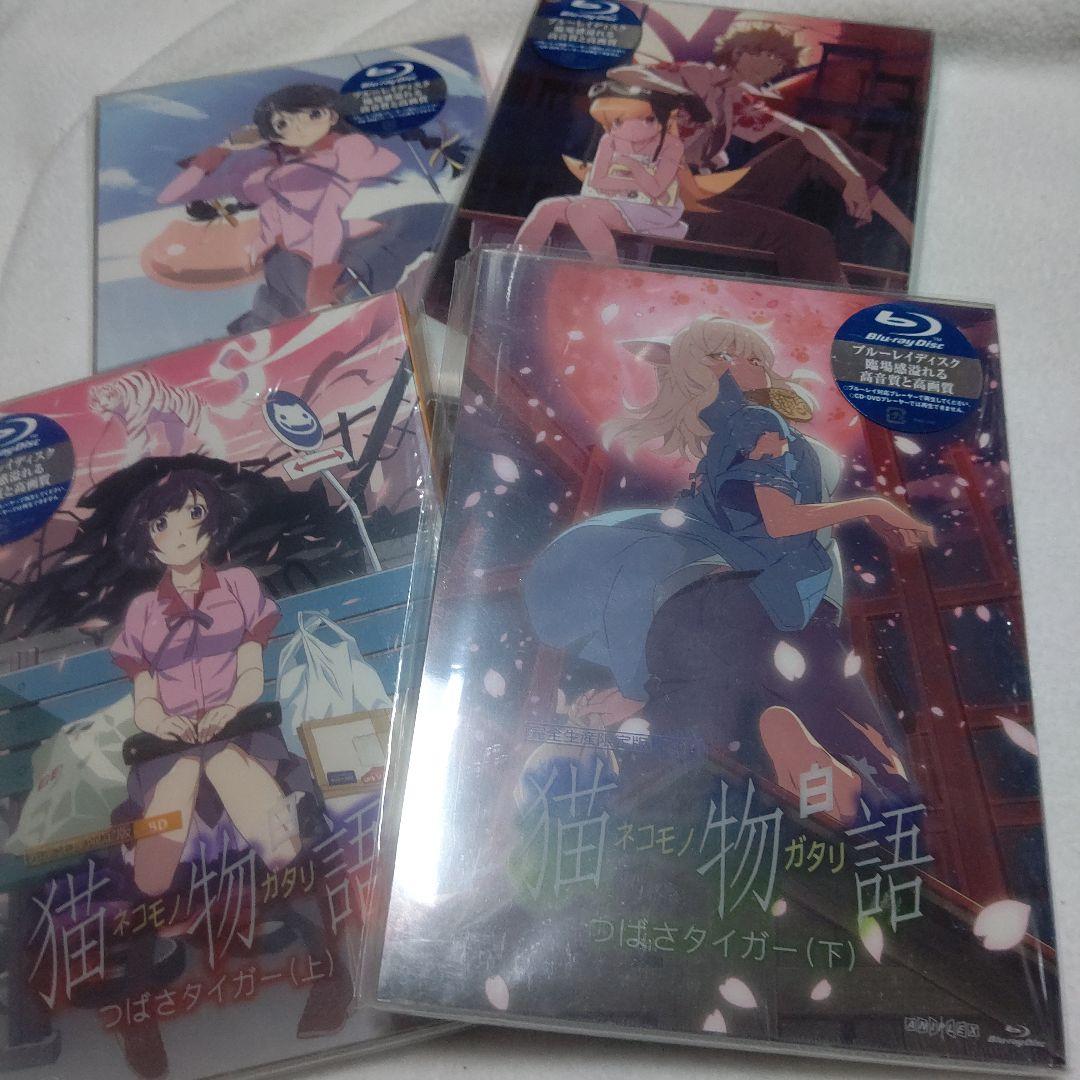 Blu-ray 物語シリーズ 完全生産限定版 全41巻セット (完結)