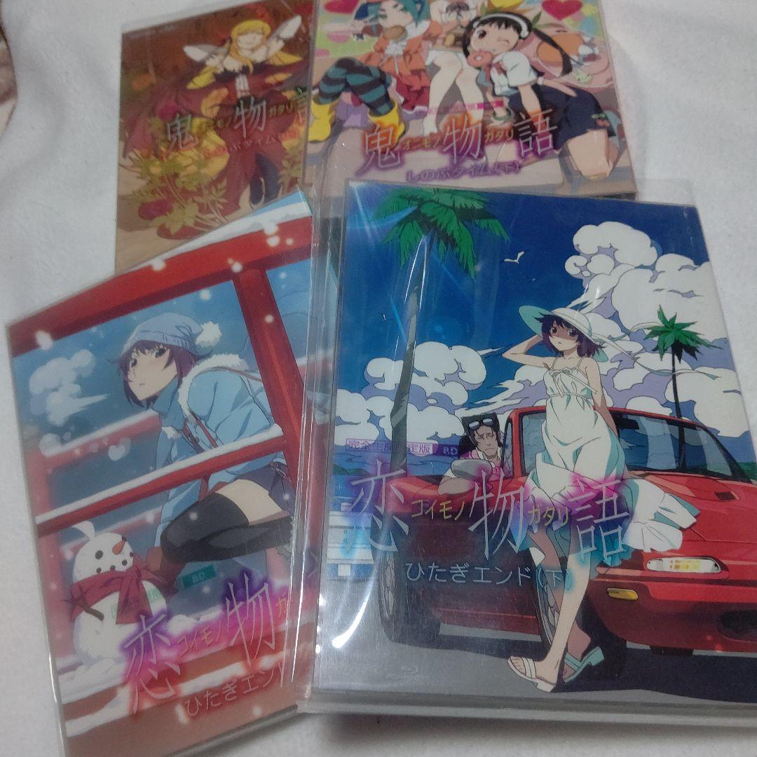 Blu-ray 物語シリーズ 完全生産限定版 全41巻セット (完結)