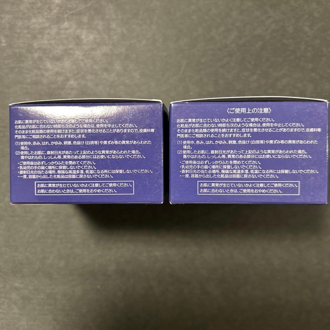 ecost 保湿ジェルII-PW 50g