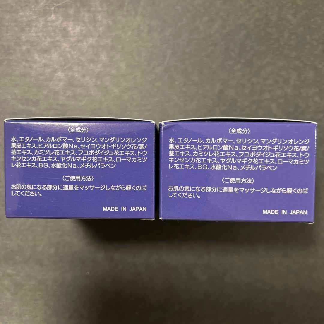 ecost 保湿ジェルII-PW 50g