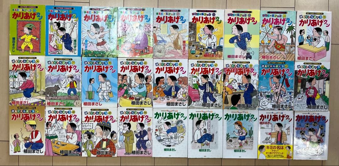 【植田まさし】かりあげクン 27冊セット