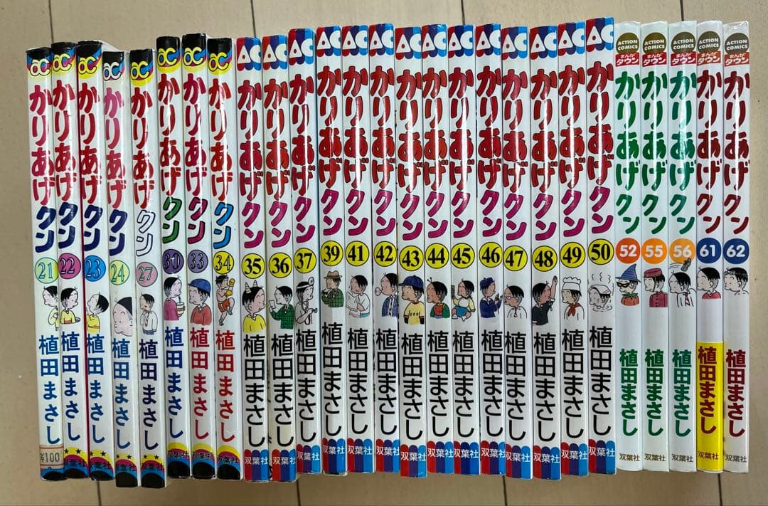 【植田まさし】かりあげクン 27冊セット