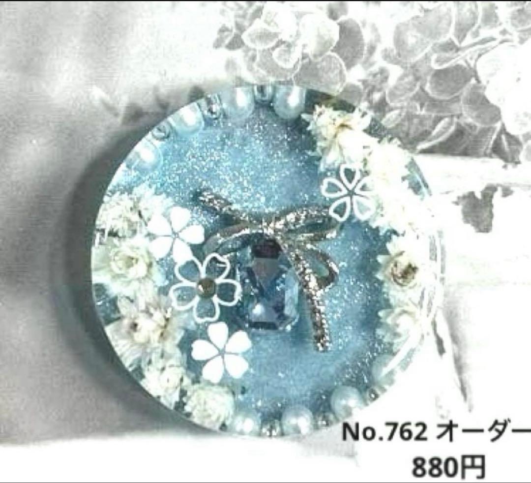 レジンヘアゴム・ポニーフック・ブローチ・ネックレス・ホルダーNo.851