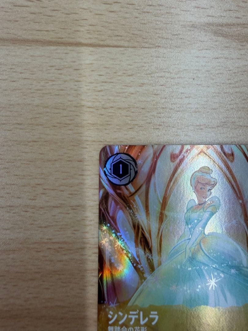 ロルカナ　シンデレラ　エンチャンテッド