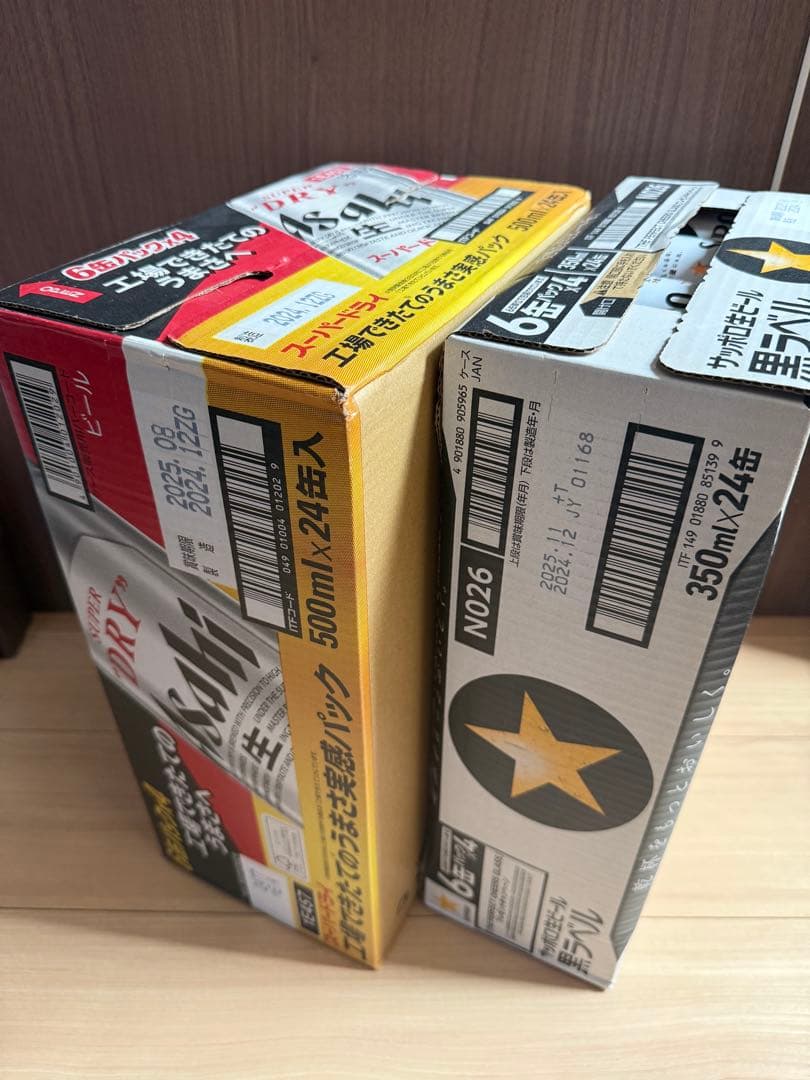 アサヒ ビール 500ml・サッポロ生ビール350ml 各24本セット