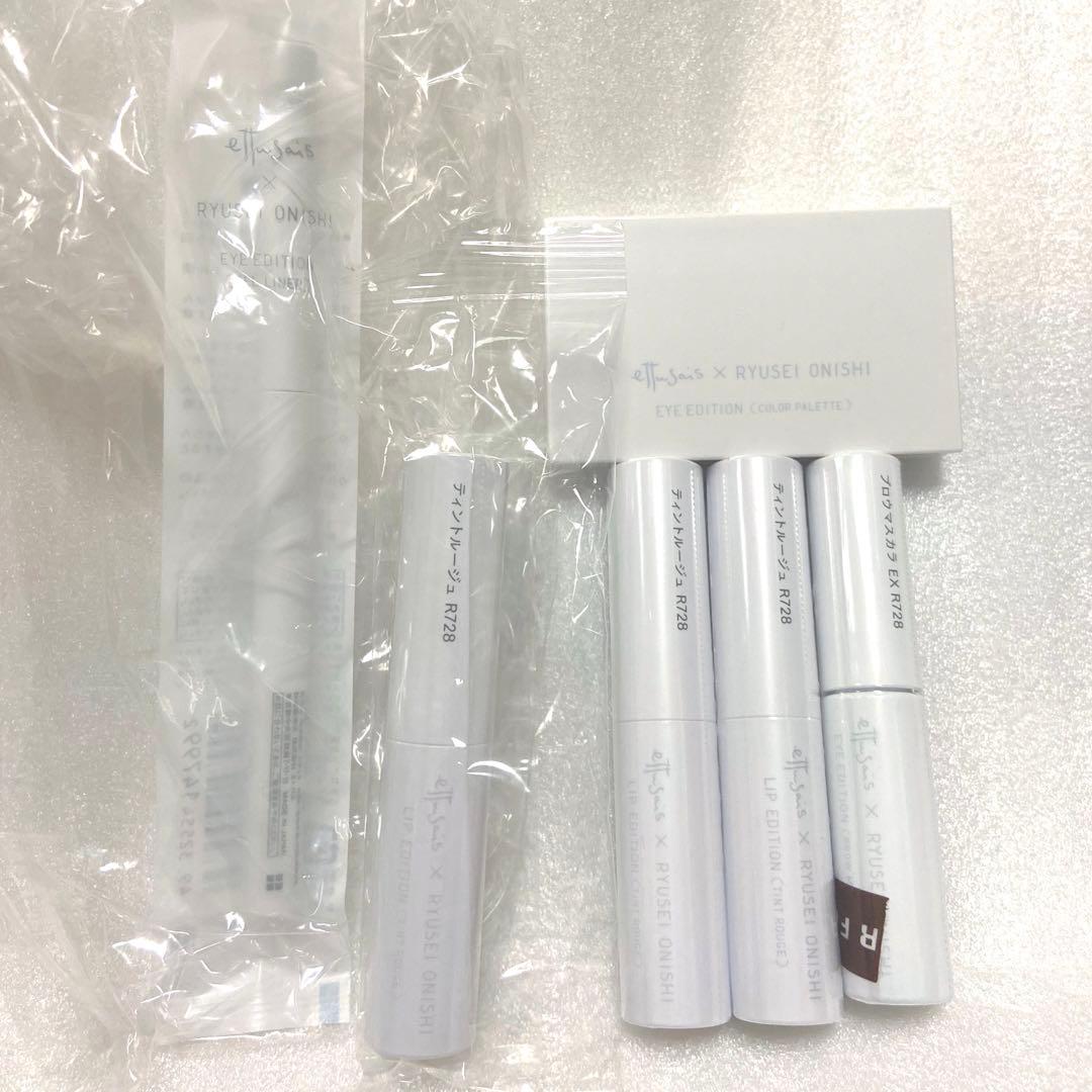 定価以下 新品 エテュセ 大西流星 りゅちぇ コラボ コスメ アイシャドウリップ