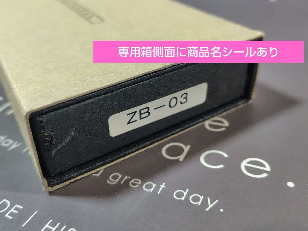 KIKUBOSHI ミニシザー ZB-03 新品未使用品