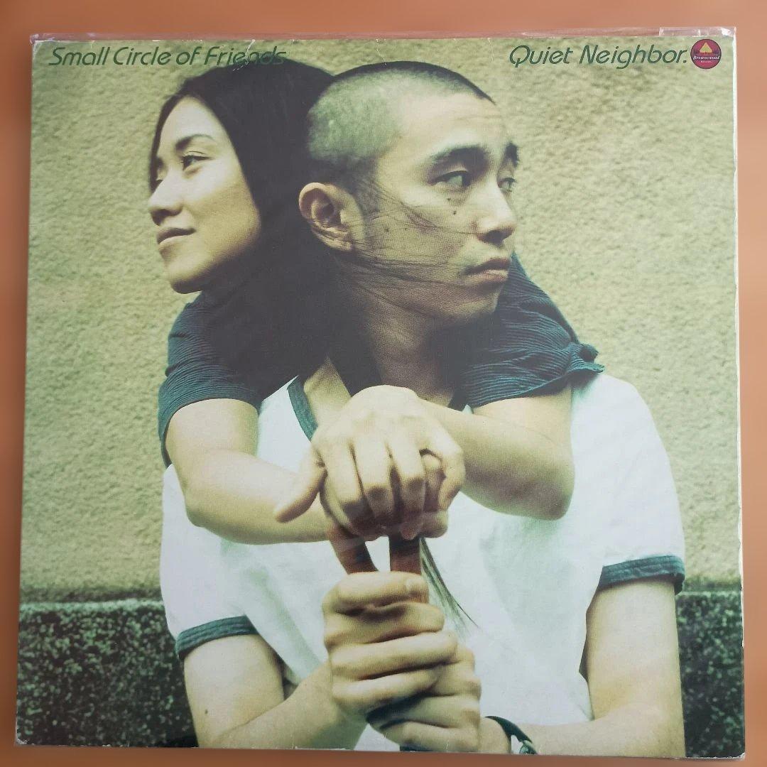 レコード　４枚セット　スモール　サークル　オブ　フレンズ