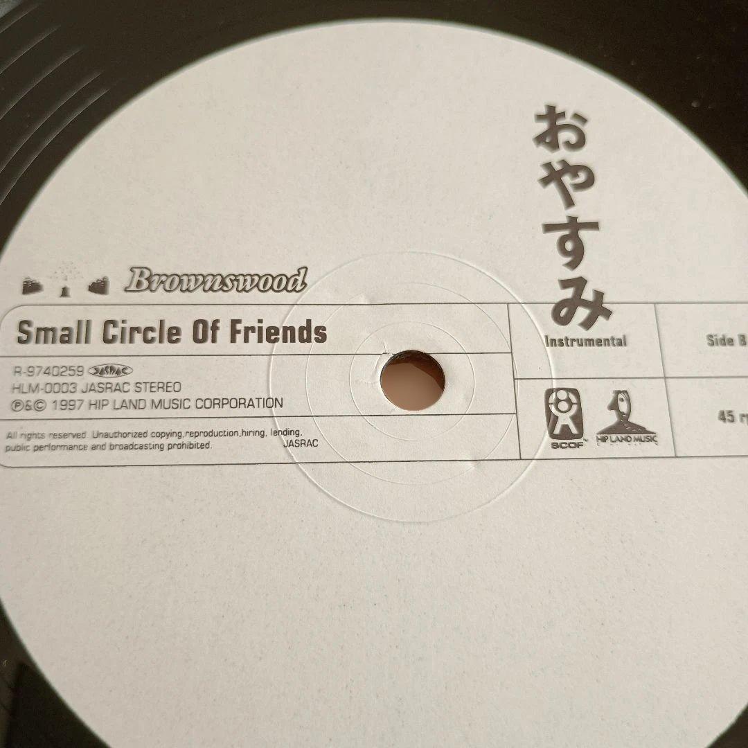 レコード　４枚セット　スモール　サークル　オブ　フレンズ