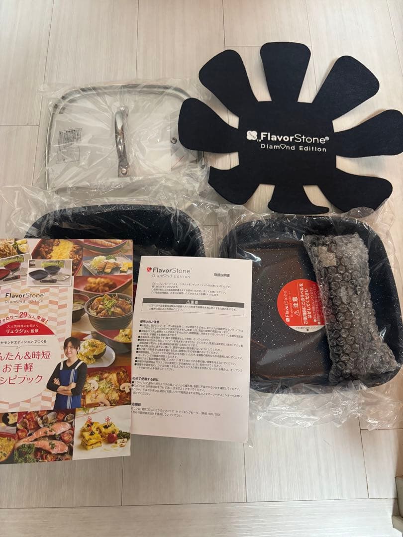 新品　フレーバーストーン　ダイヤモンドエディション6点セット　ダークネイビー