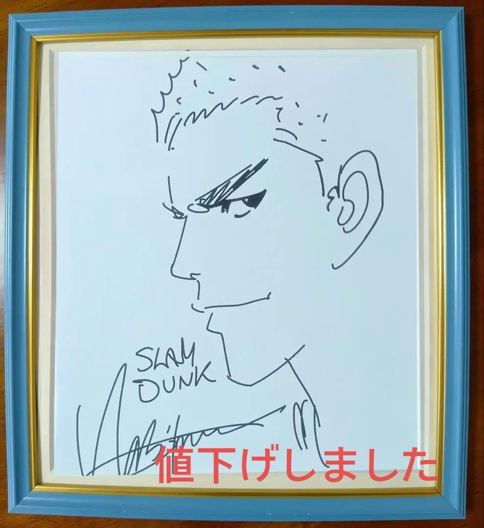 井上雄彦 スラムダンク 桜木花道 イラスト入り直筆サイン色紙