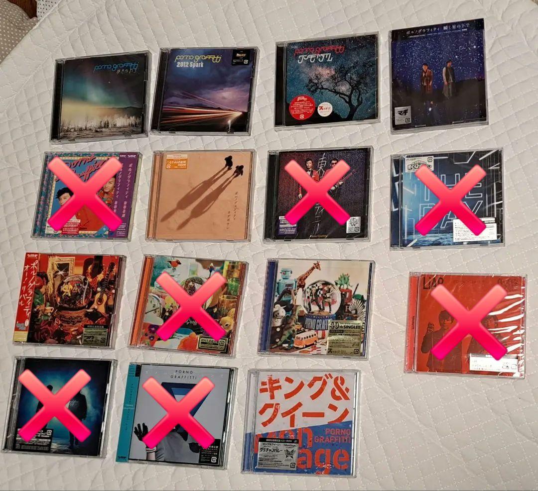 美品　ポルノグラフィティ CD 15枚