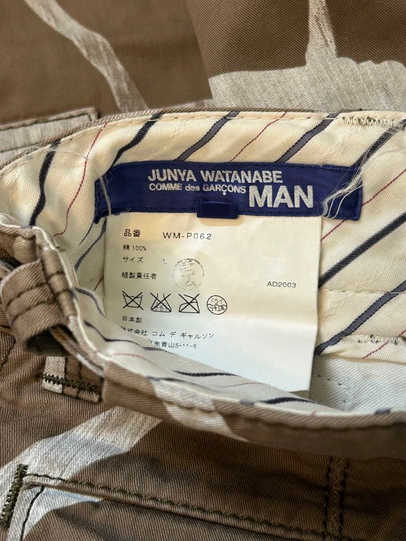 【名作】JUNYA WATANABE 有刺鉄線パンツ