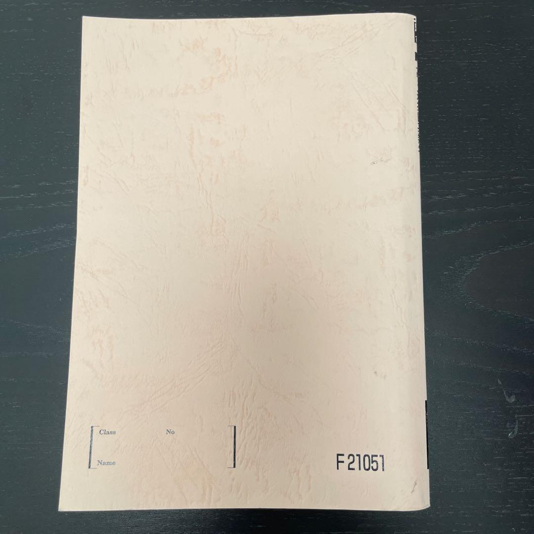 駿台 高３選抜医系数学 2024 前期(解答解説プリント付き)