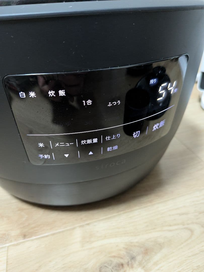 かまどさん電気 長谷園×siroca 全自動炊飯土鍋