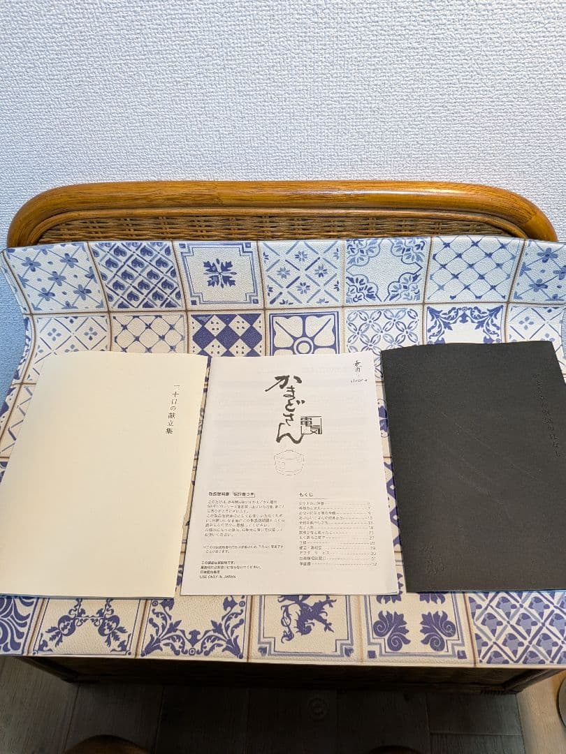 かまどさん電気 長谷園×siroca 全自動炊飯土鍋