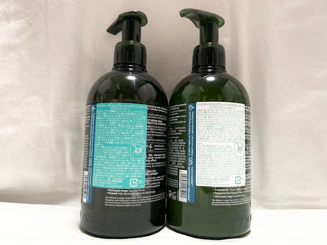 ロクシタン ピュアフレッシュネスシャンプー&コンディショナーセット