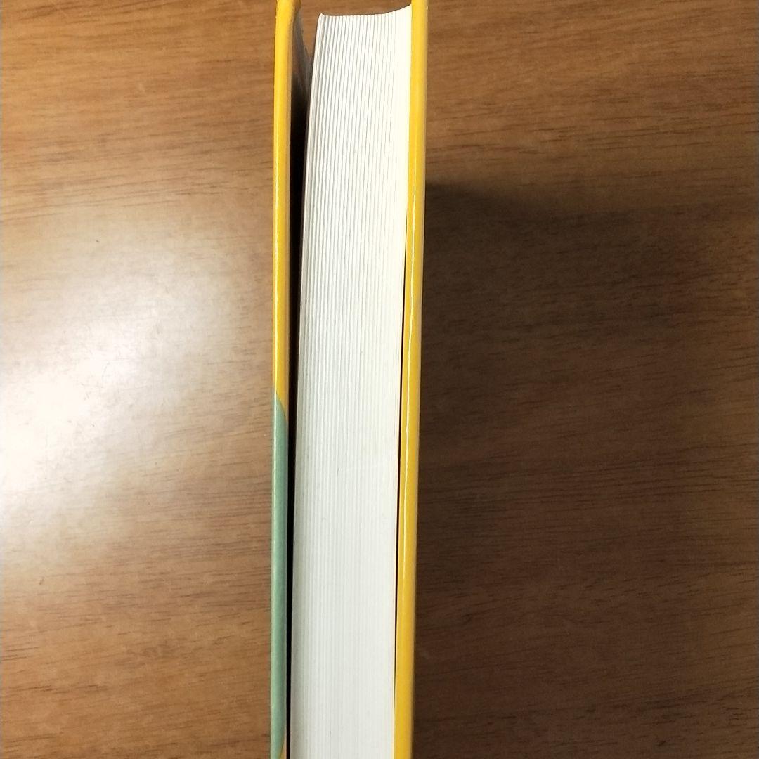 微分幾何学とトポロジー