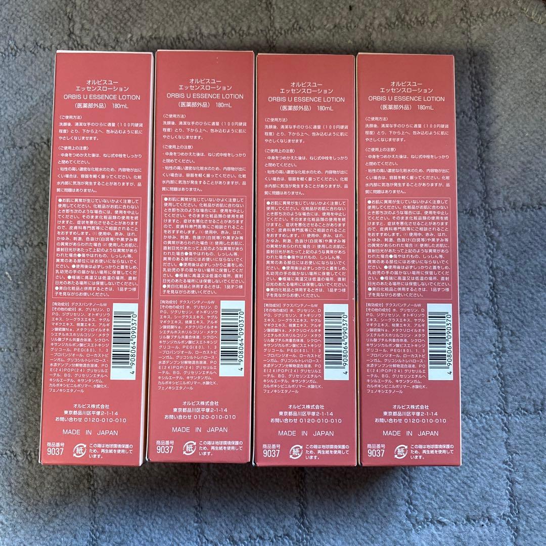 ORBIS U エッセンスローション 180mL 4本セット