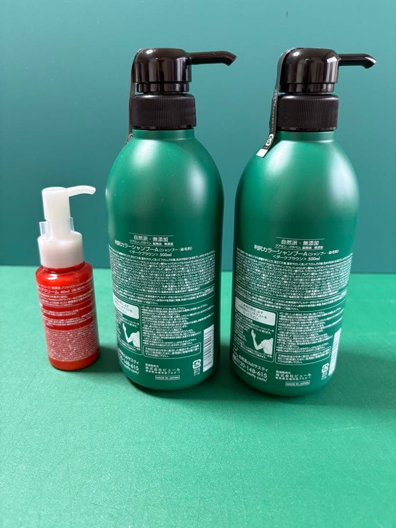 利尻カラーシャンプー A ダークブラウン500ml×2本セット