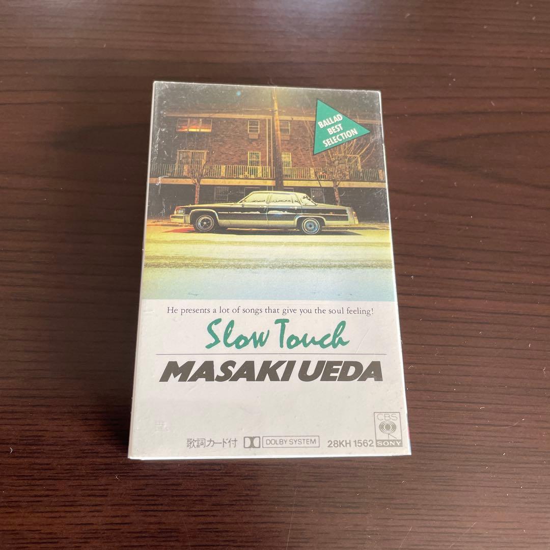 上田正樹 DVD カセットテープ サイン付 有山じゅんじ / 入手困難