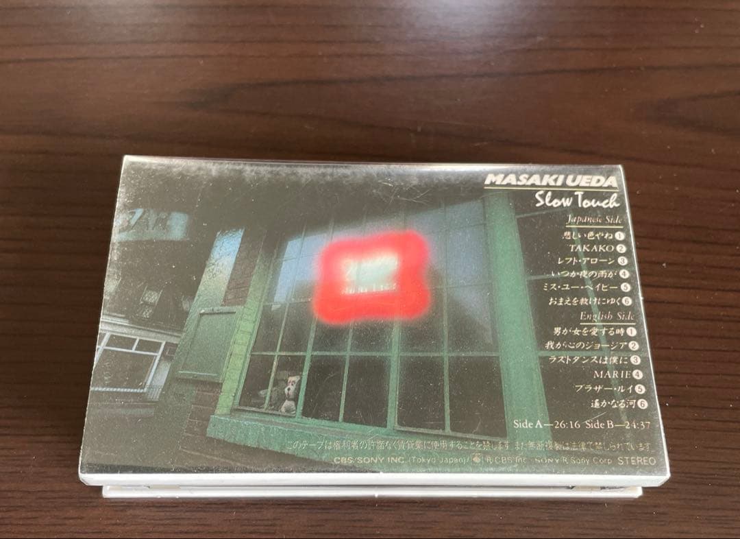 上田正樹 DVD カセットテープ サイン付 有山じゅんじ / 入手困難