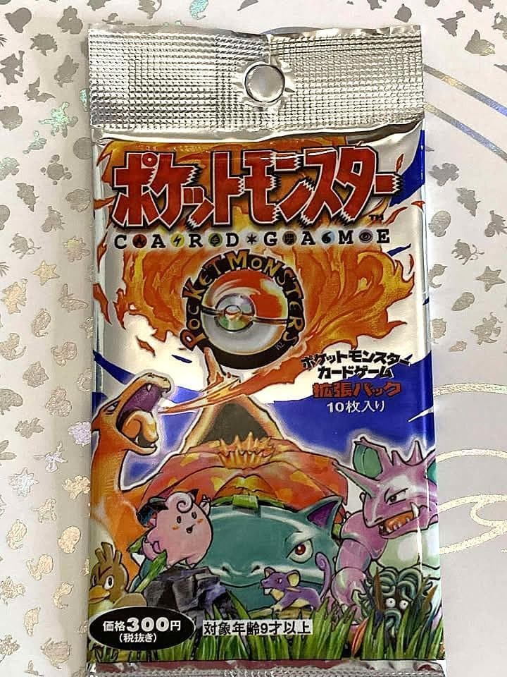 ポケモンカード 拡張パック第一弾 未開封